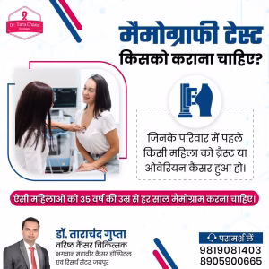 Who should get mammography test done?