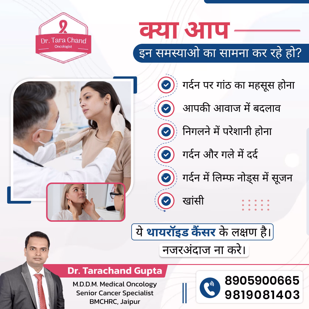 क्या आप इन समस्याओ का सामना कर रहे हो?