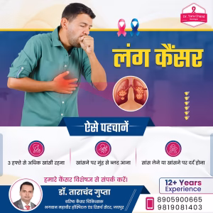 Know Lung Cancer Signs
