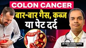 2–3 हफ्तों से पेट खराब है? कहीं ये कोलन कैंसर का संकेत तो नहीं? | Colon Cancer Symptoms Explained