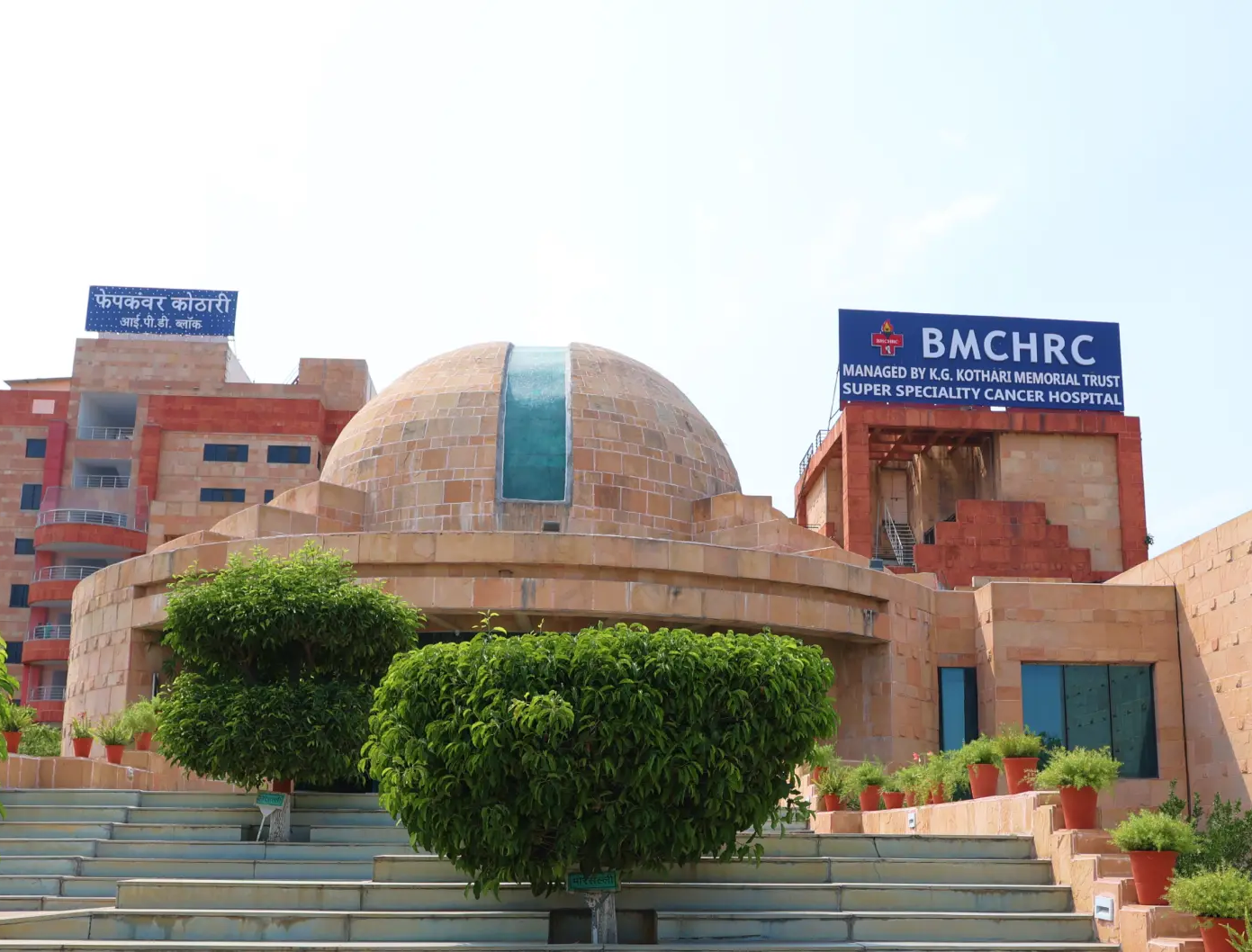Bhagwan Mahaveer Cancer Hospital & Research Centre