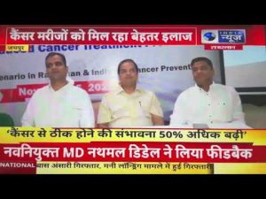 कैंसर उपचार खर्च रहा 10 फीसदी और ठीक होने की संभावना हुई – India News